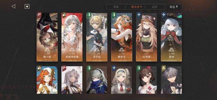 联系出个回退资源的道具截图