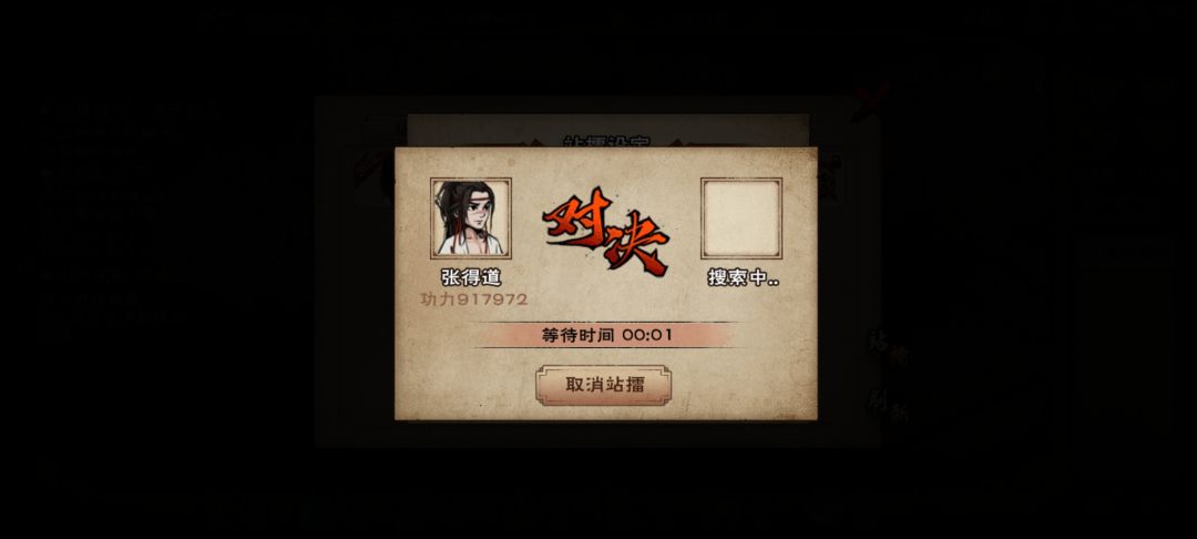 低练度极限速通（裸面板附上）截图