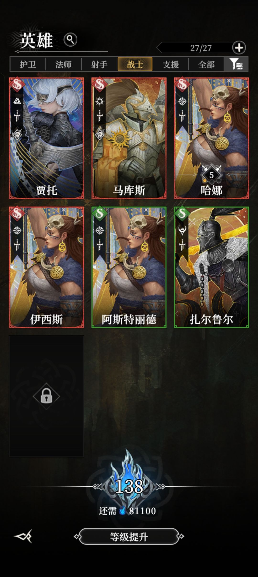 无语了 1