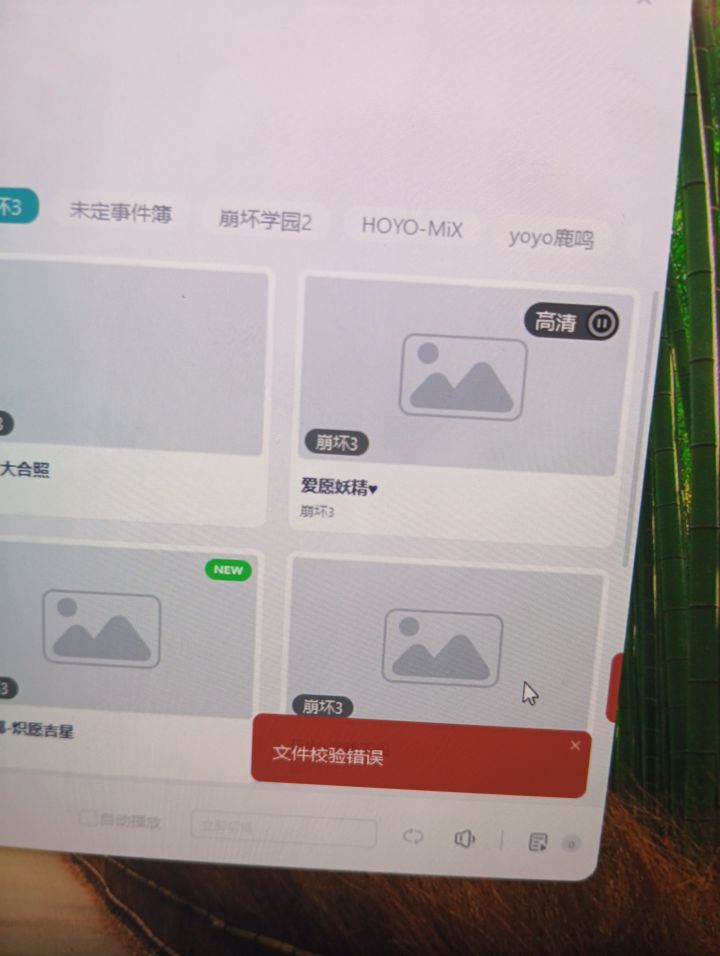 求助截图