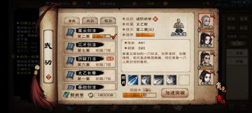 大误区！太乙二阶别拜谢，哪怕你想玩小种魔流