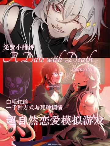 这游戏怎么有种死神改行当vtb那味？？