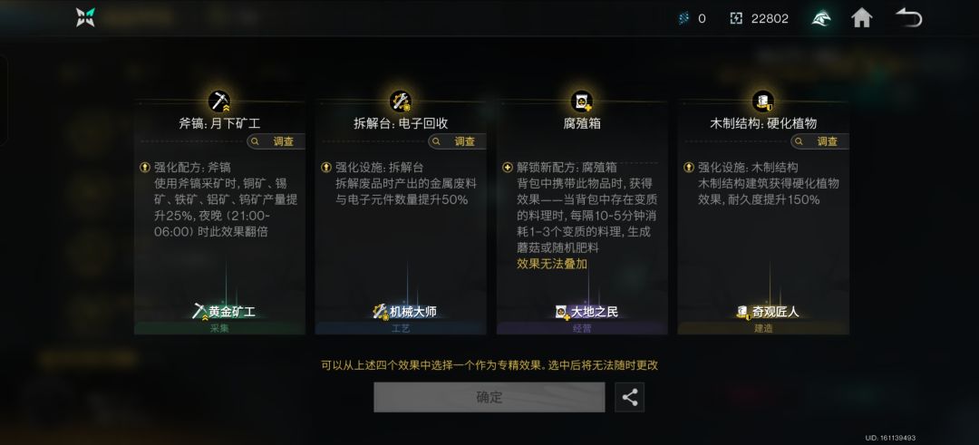 现在我21级 3