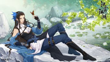 【汉家江湖】壁纸分享