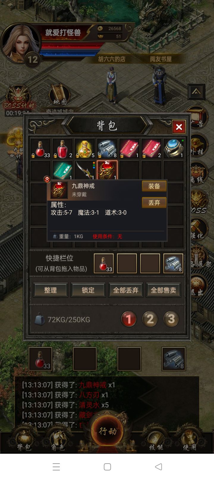 新练个小号 开门红 😁截图