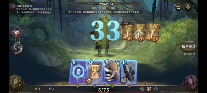 破崩了前期遇见这个我真是给了截图