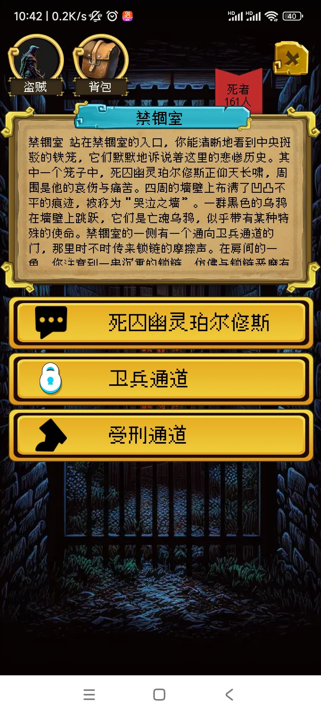 过不去了 2