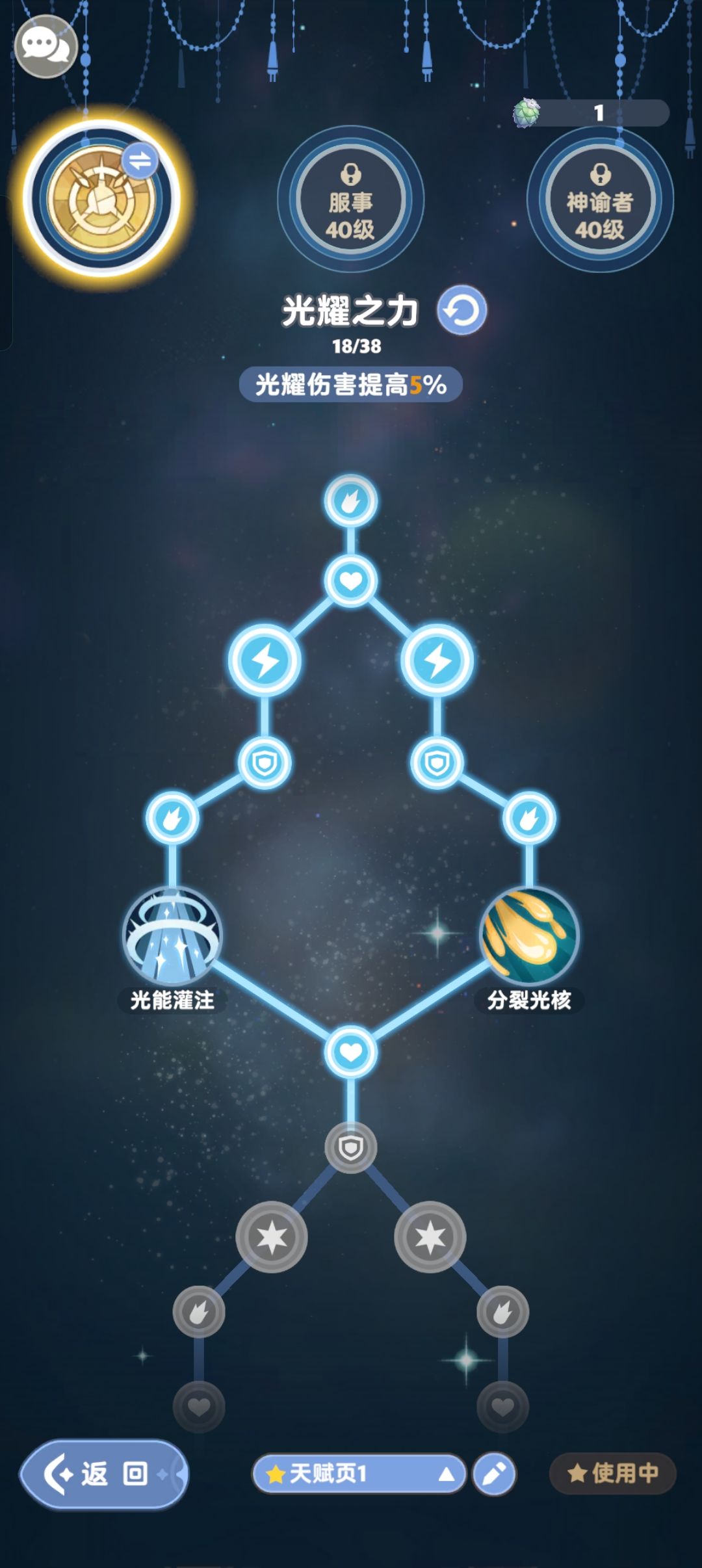 27级牧 2