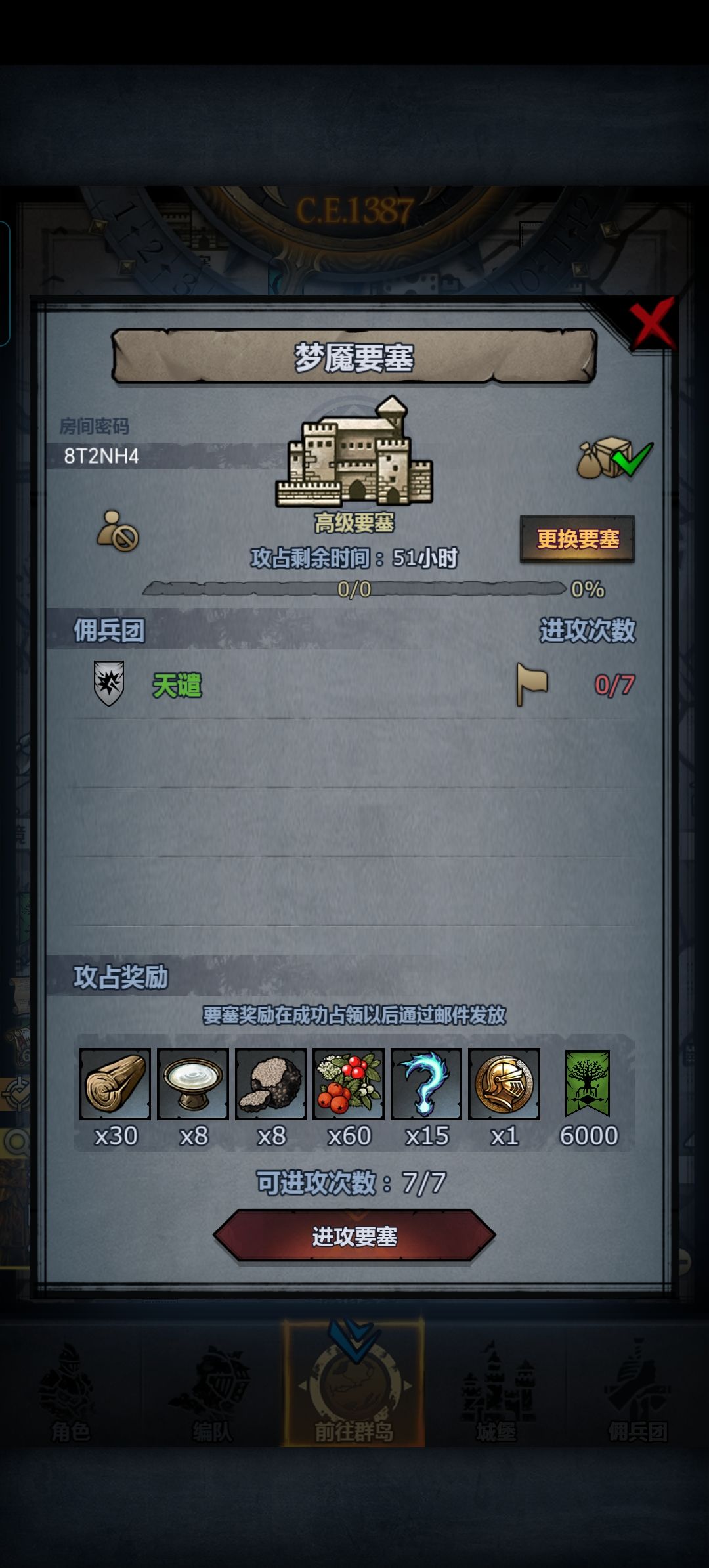 官周,有空再收 3