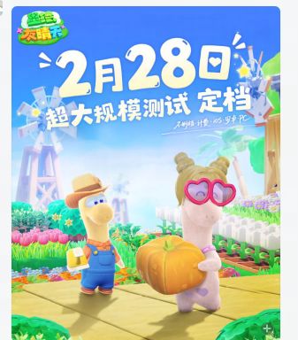 28日重返立方星,承包整个治愈水族馆~耶 1