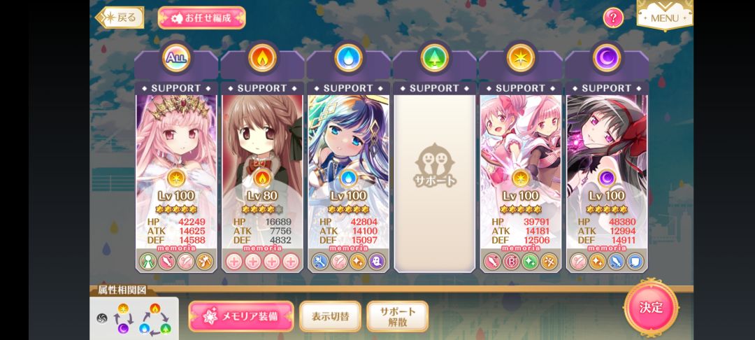 加好友 2