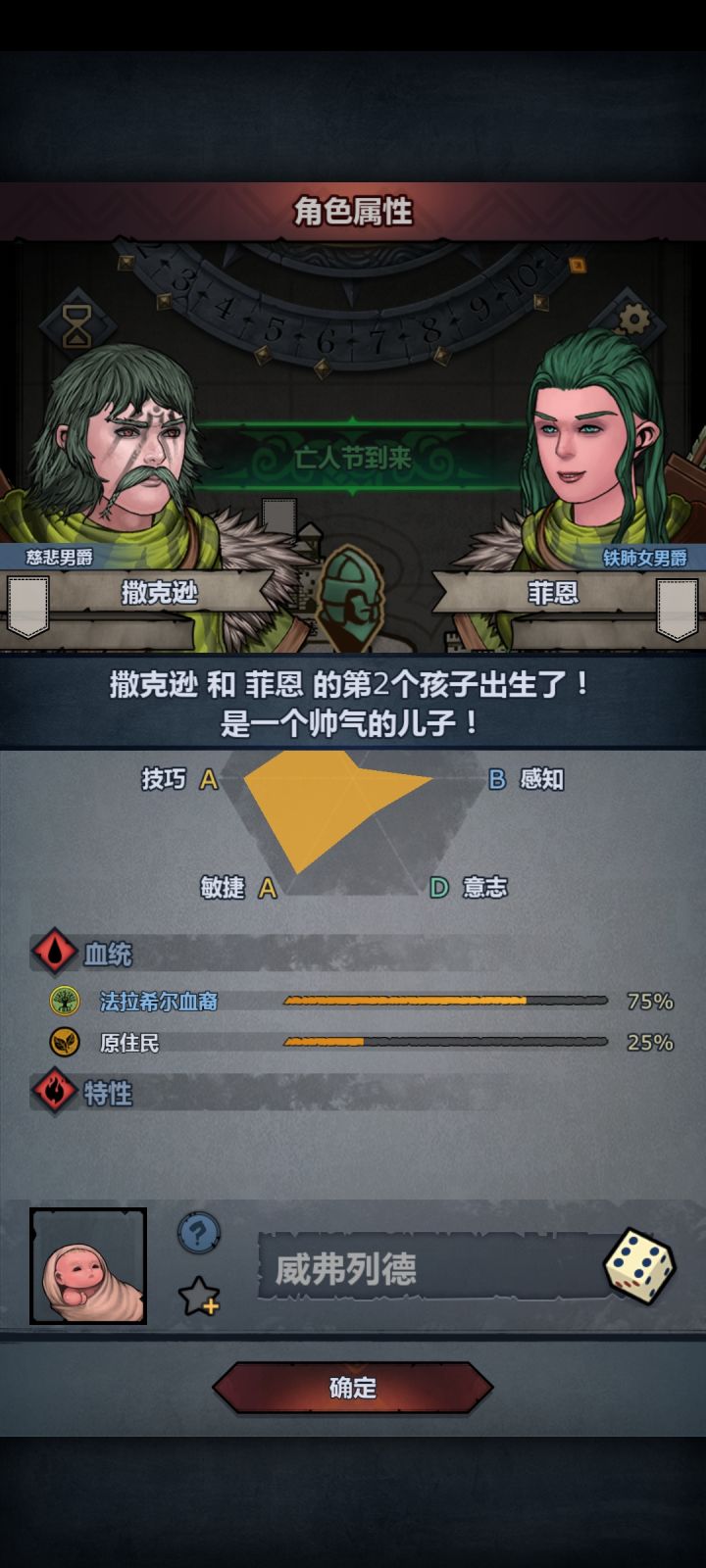 这个是只有成年了才会显示嘛截图