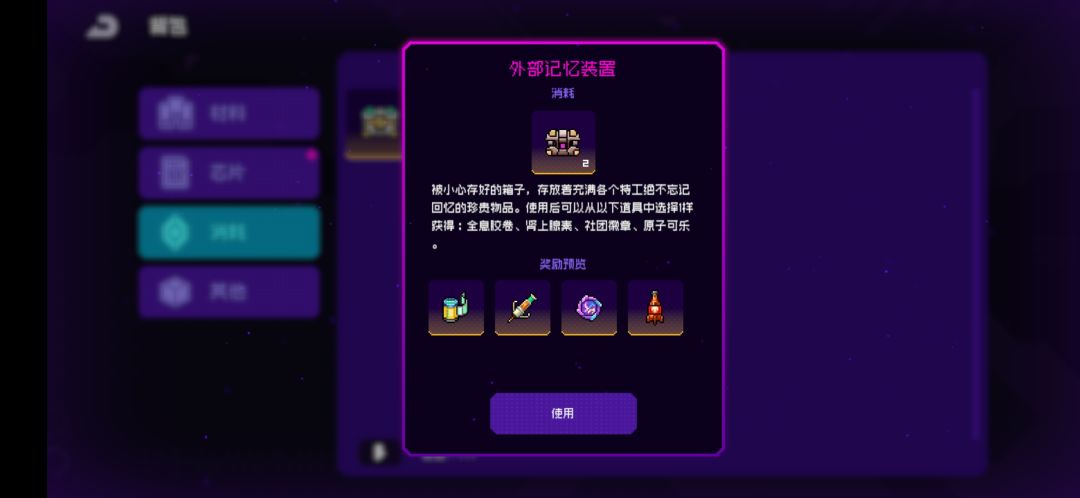 怎么会这样啊 1