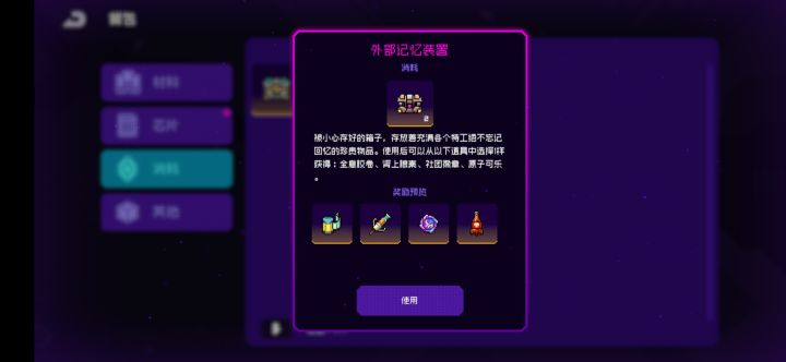 怎么会这样啊截图