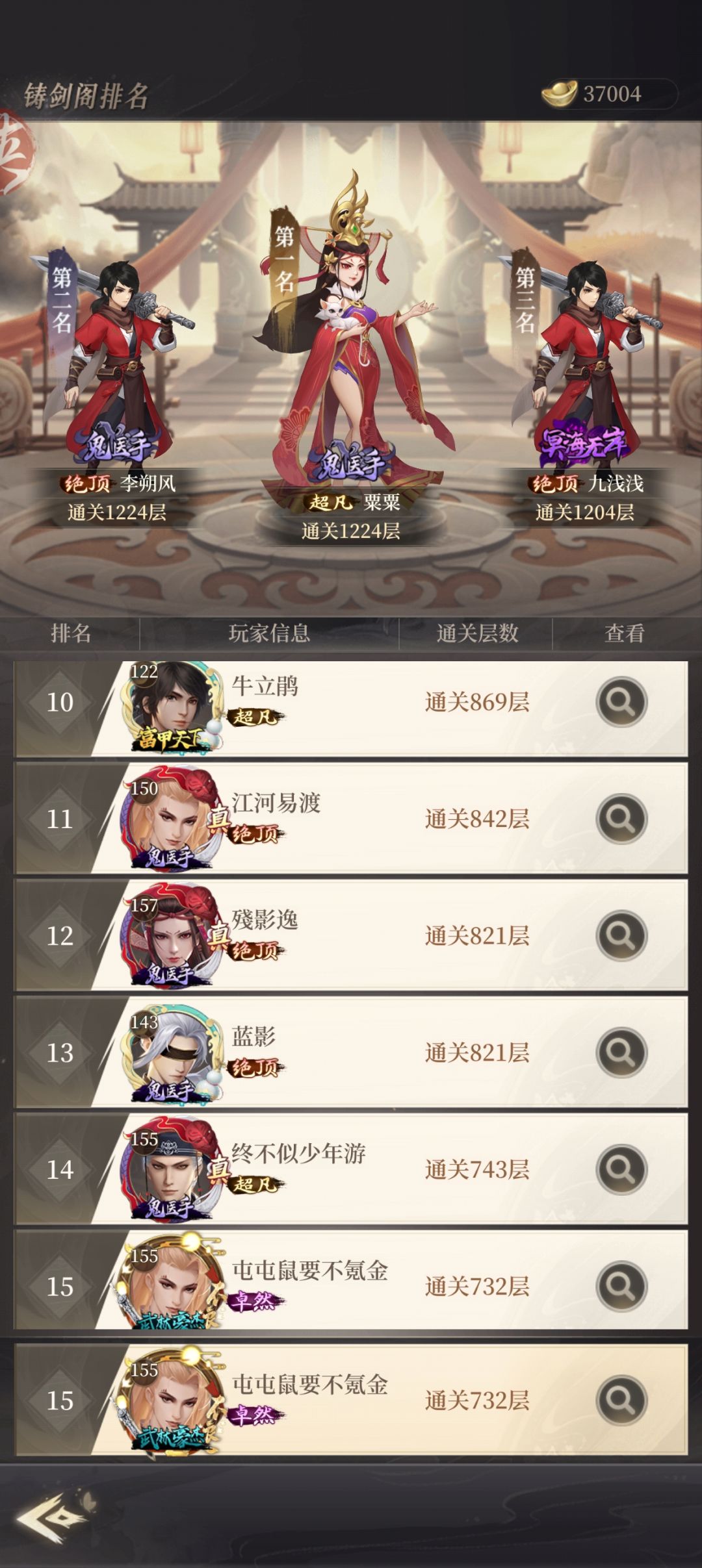 萌新保姆级攻略 2