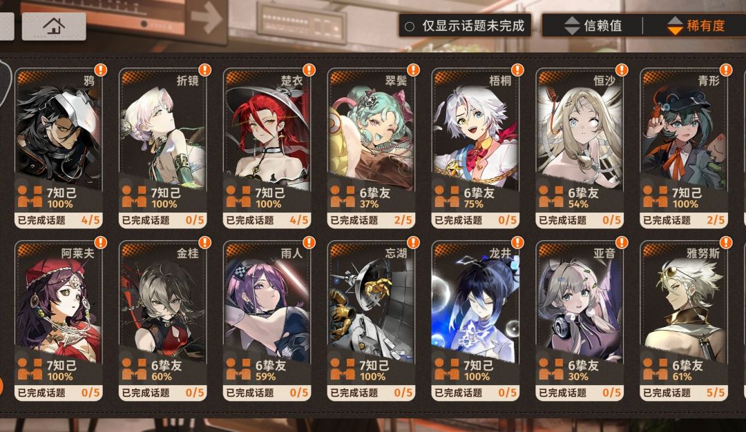 大佬救一下,寻回17该怎么打 4