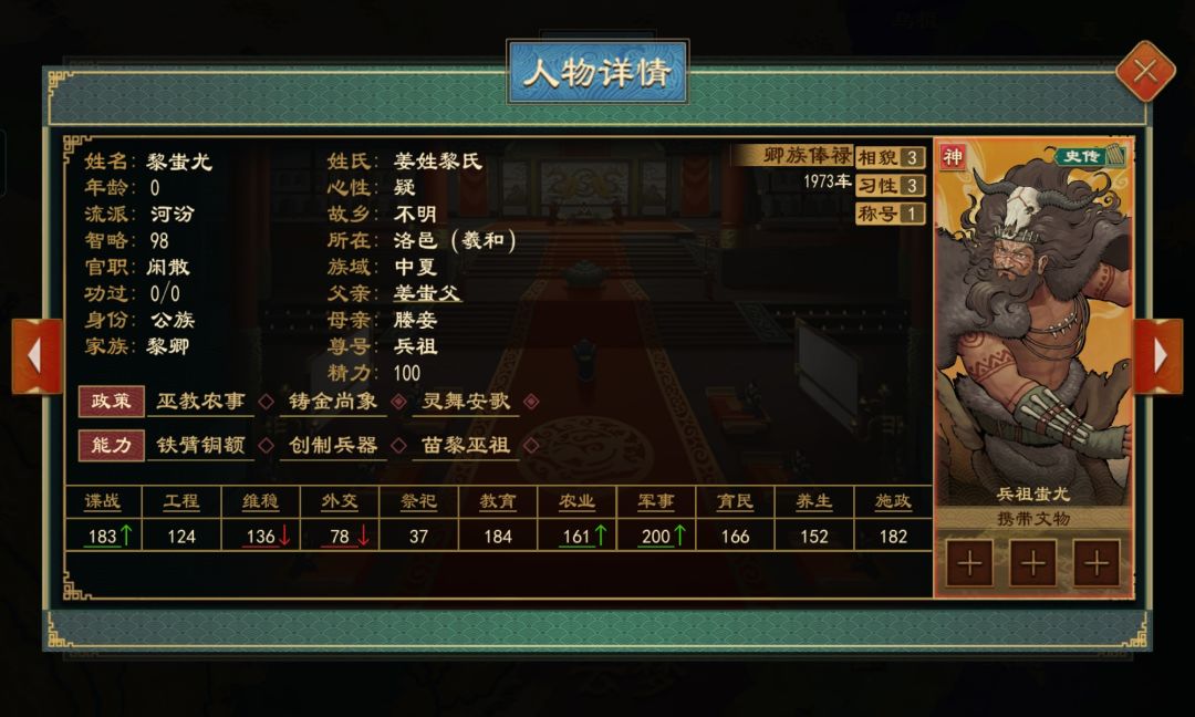 六龙同朝,史上最强5位太子人选。 2