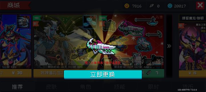三个都是一发出[表情_斜眼笑][表情_斜眼笑][表情_斜眼笑]截图