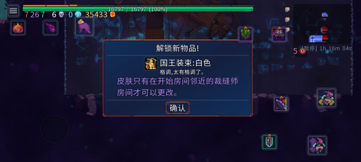 打一下午终于拿到了截图