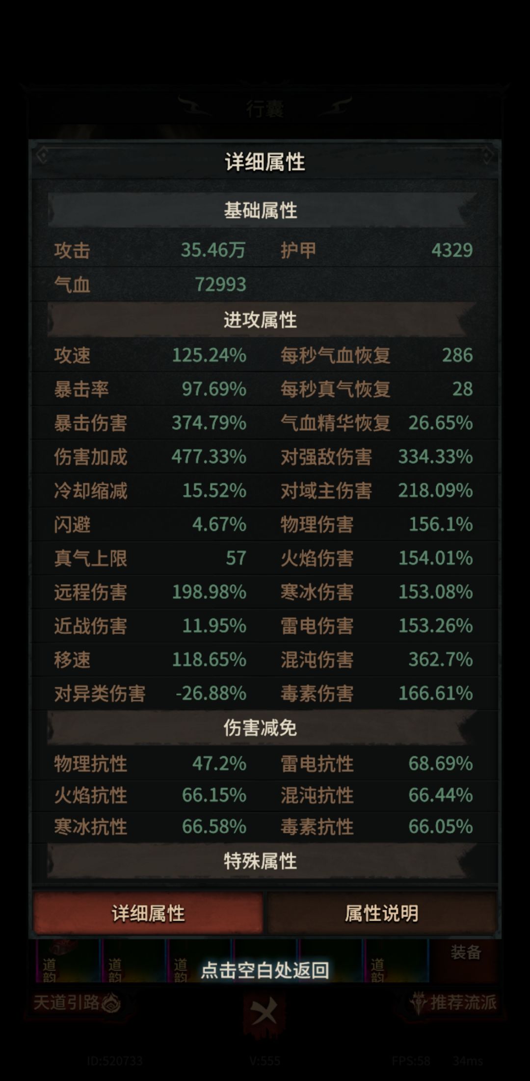 毕业了 1