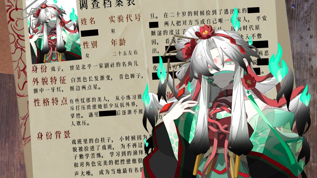【游影灯下】平票了所以做成双女主游戏?! 1