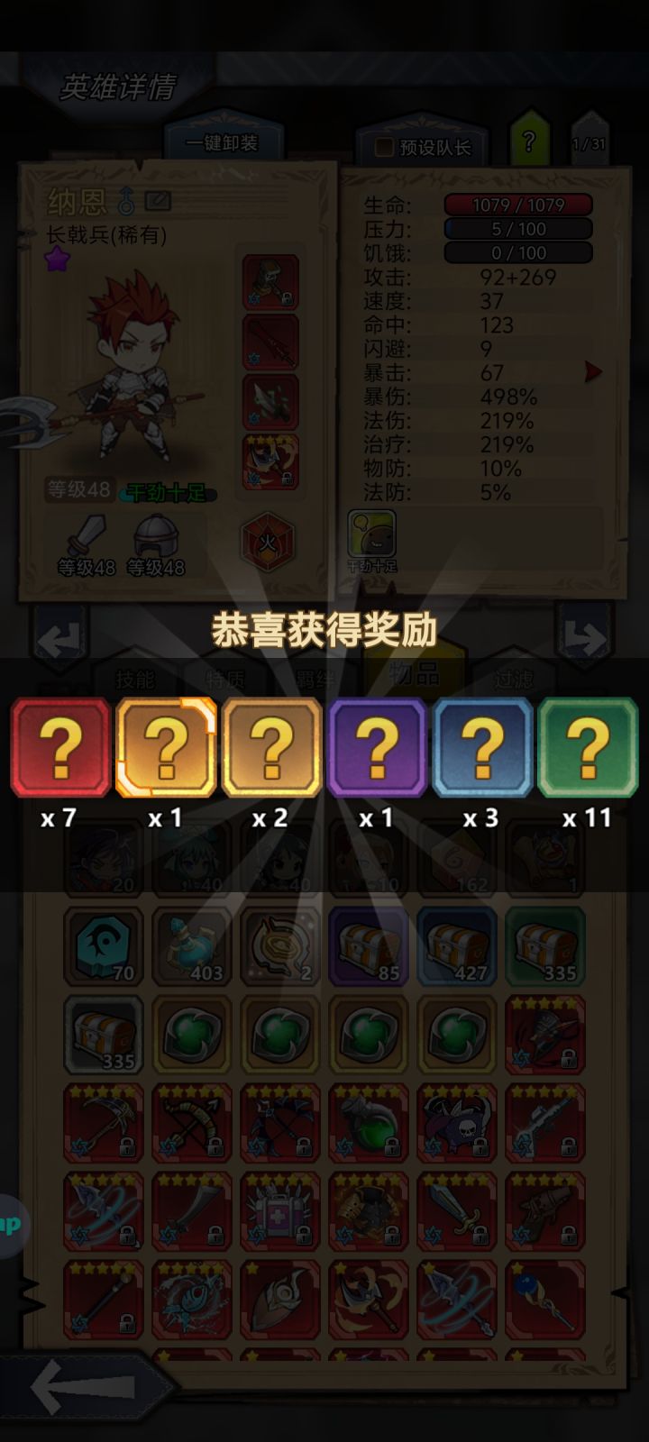 好久没发帖了截图