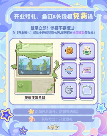 浪花测试 | 专属福利发放中！