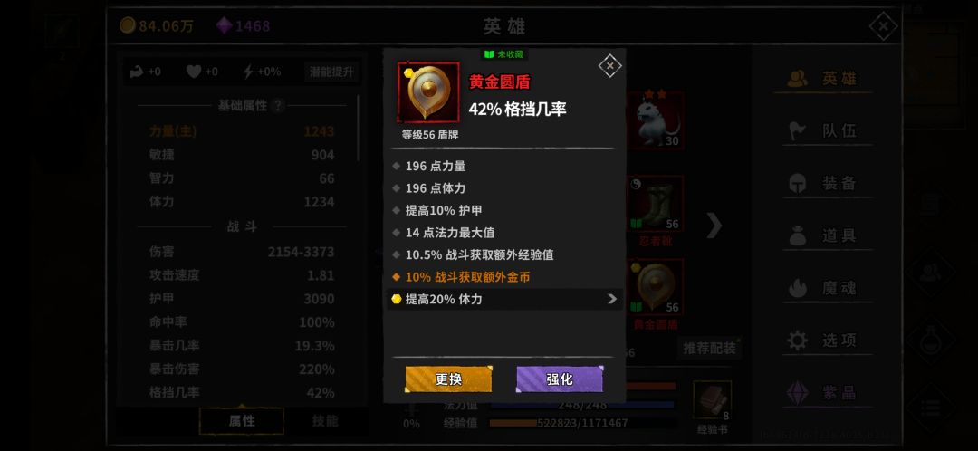 动态图片 5