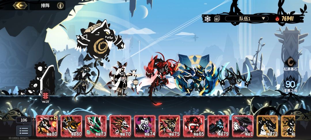 潮起第三关攻略 2