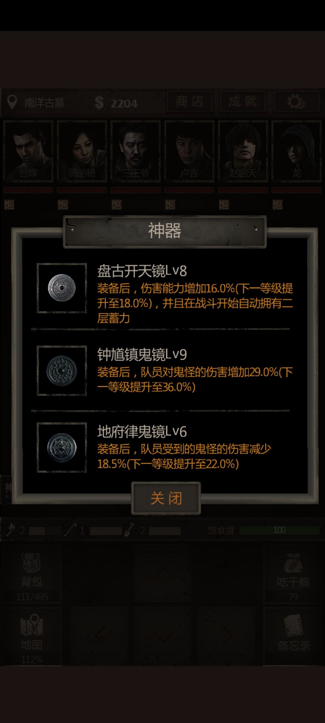 动态图片 3