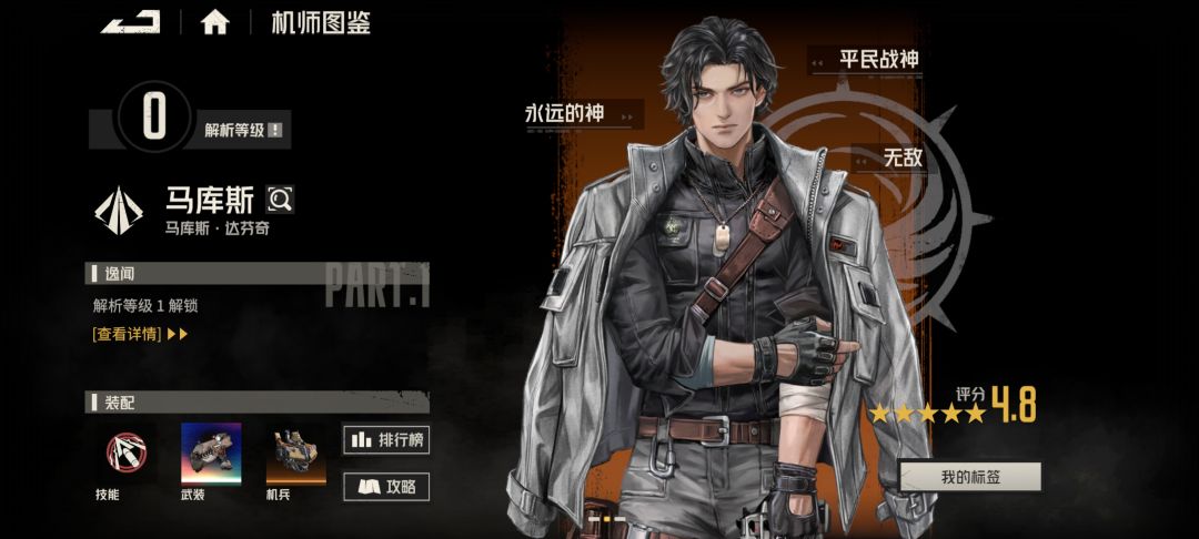 新手的老问题 谢谢 2