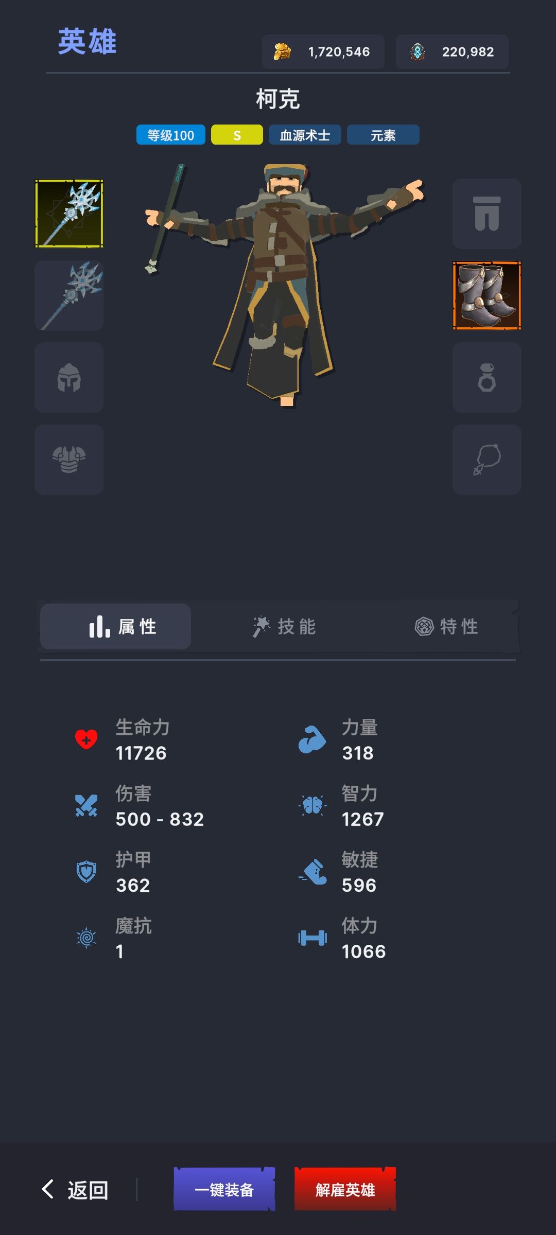 白嫖怪签到两个月才全图通关 6