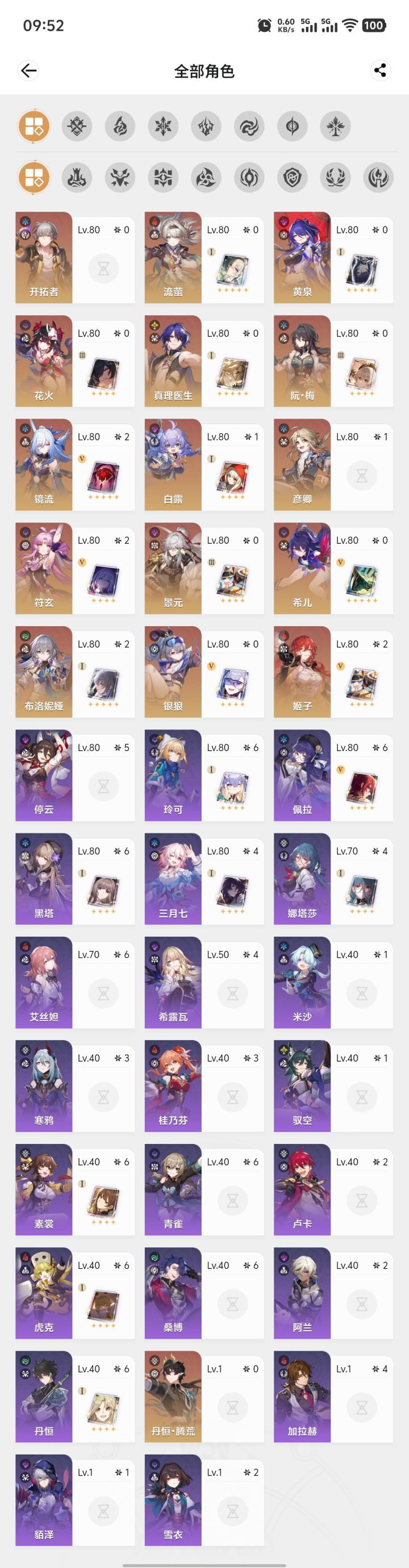 回归还能玩吗?截图