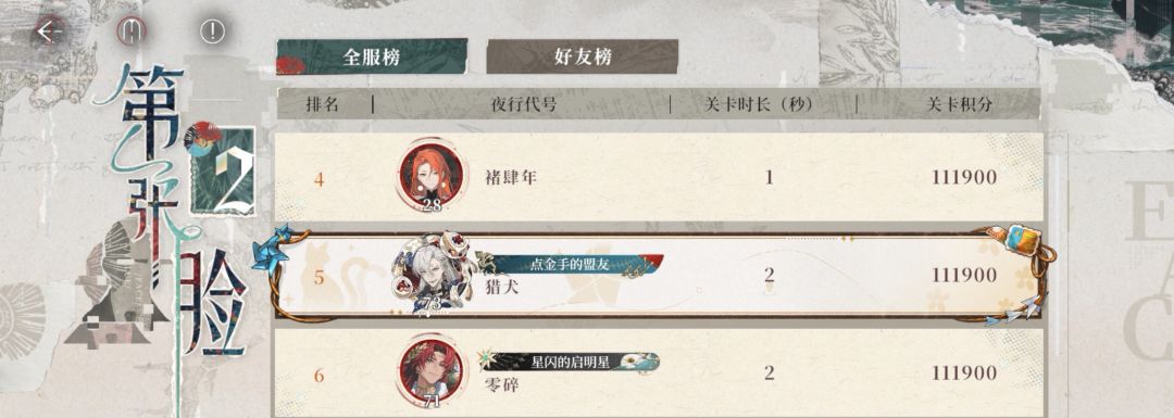 我去,桂 2
