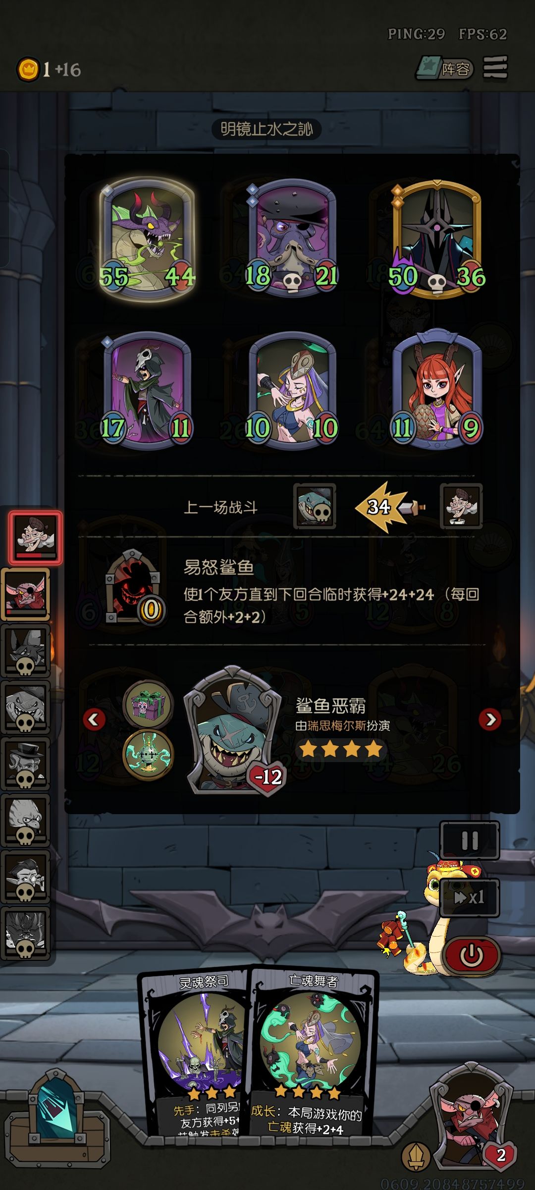 我嘞个幽龙之夜啊 2