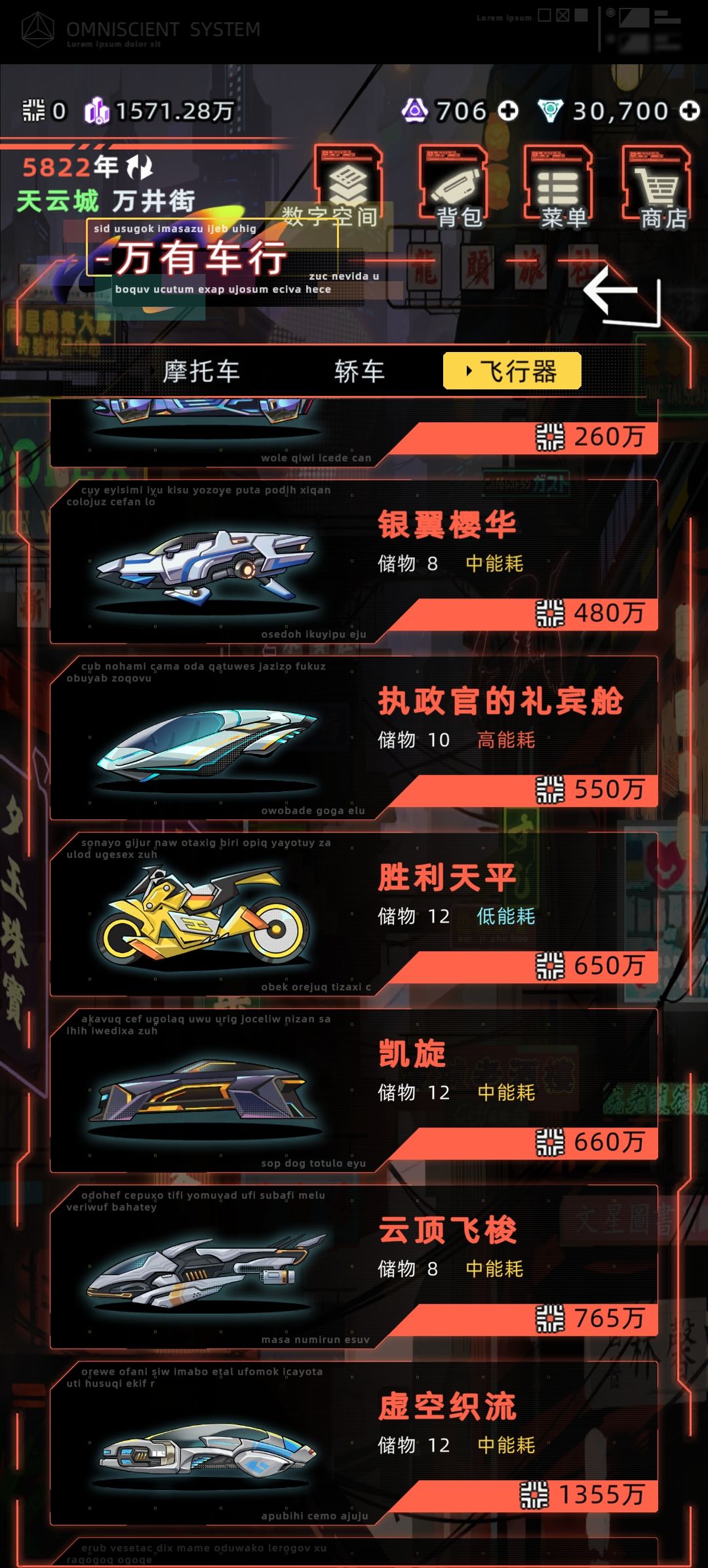 胜利天平被黄蜂夺舍了 1
