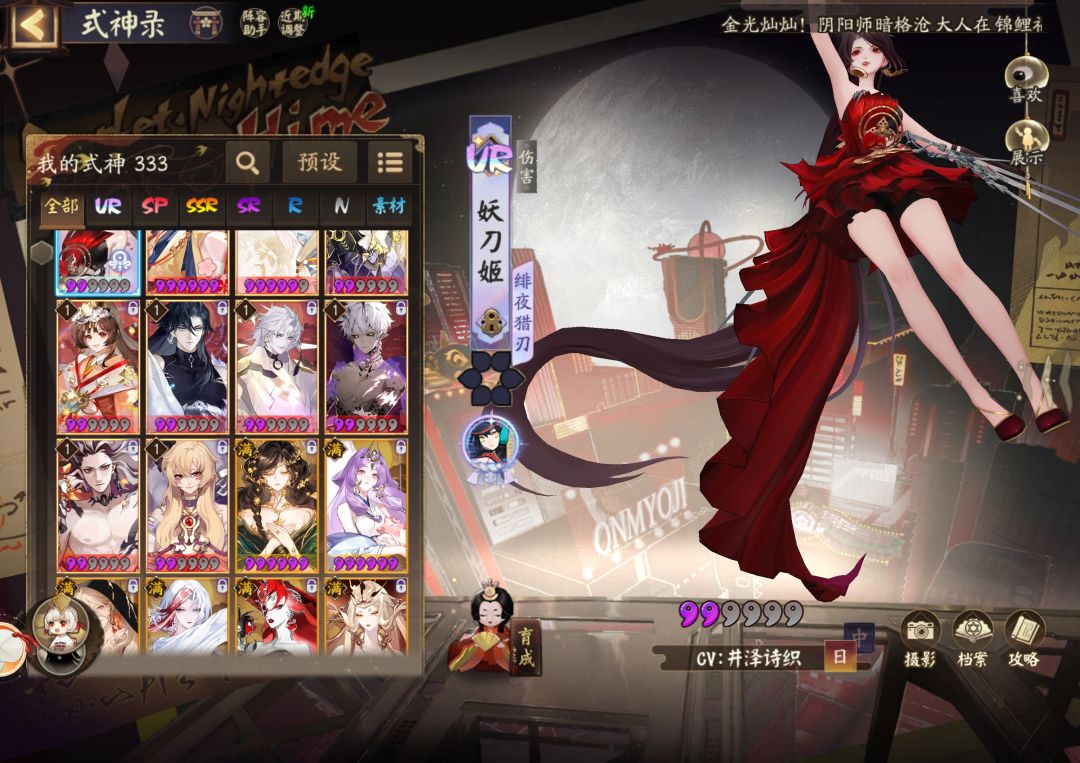 求指导神券换什么 2