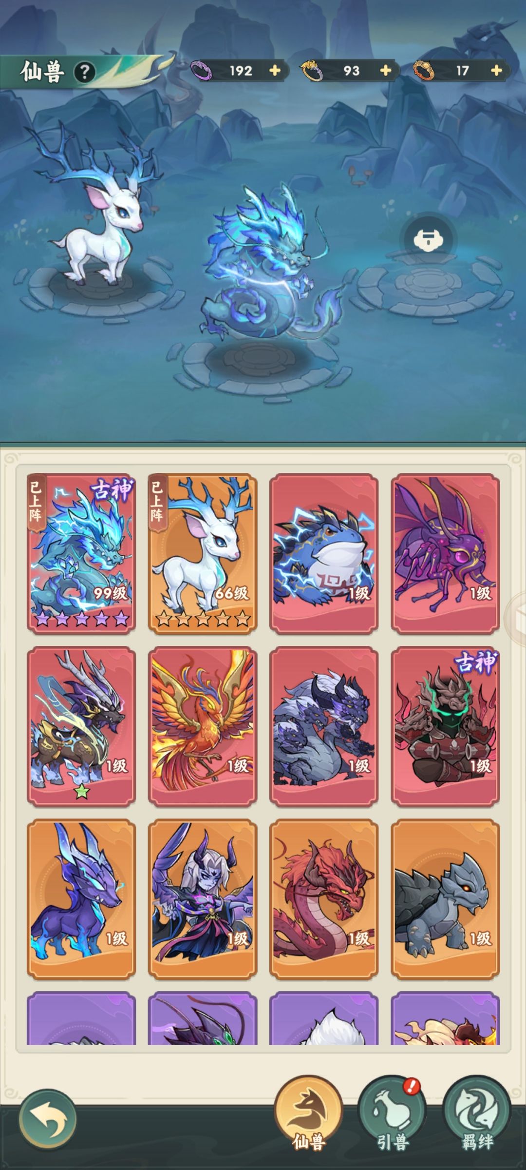 金修回血续航流了解一下 7