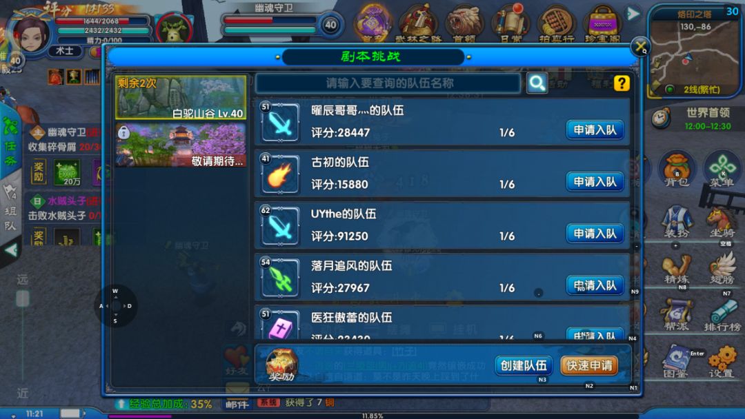 不是啊这画质没得说啊狠狠爱了😍😍 2