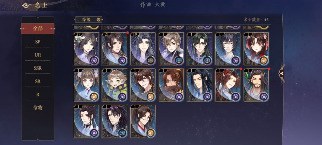 想要求个阵容搭配🌹🌹 3
