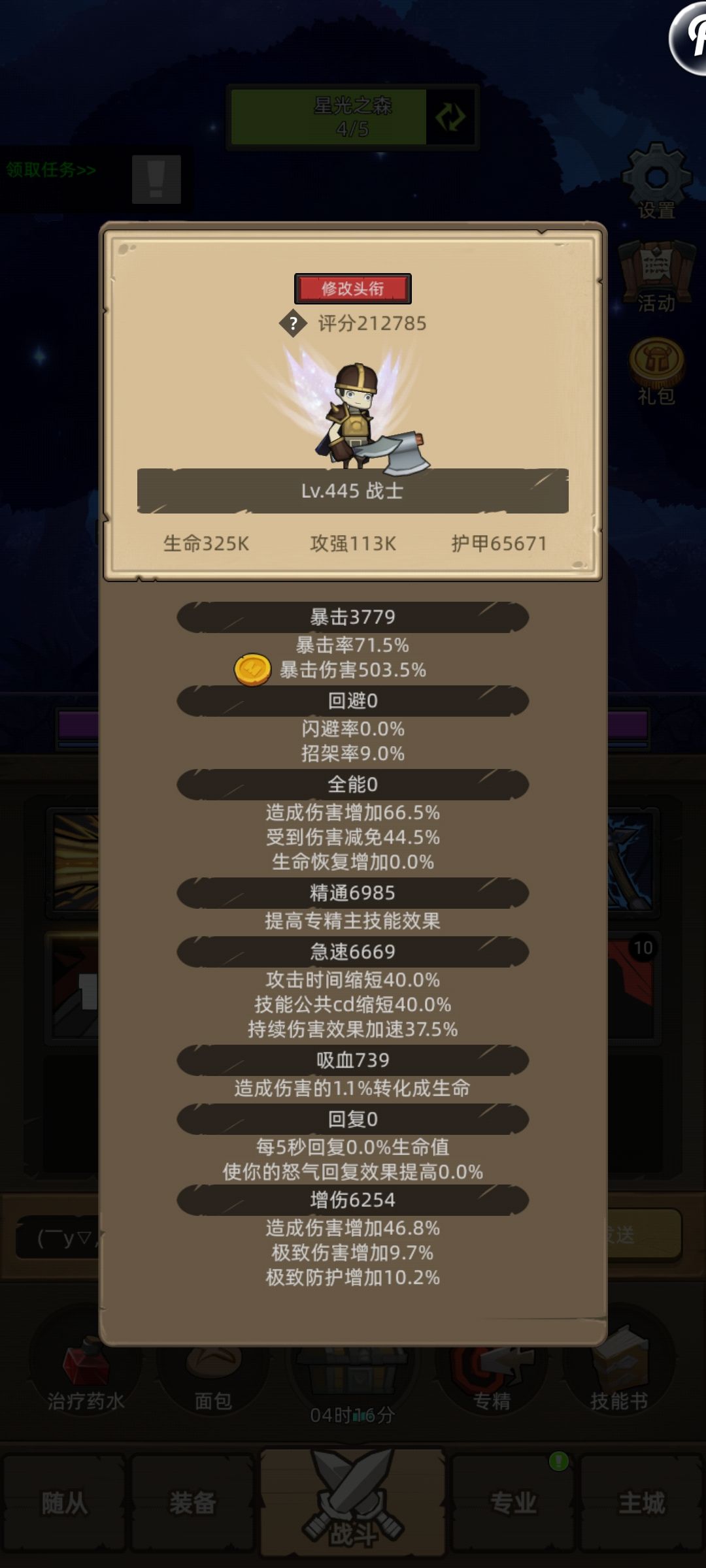 奇了怪了 1
