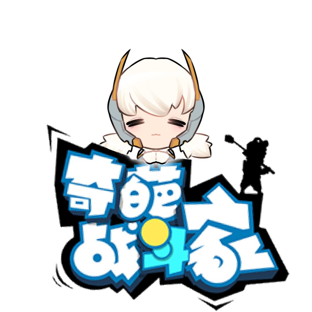这个奇葩已被萌物占领 3