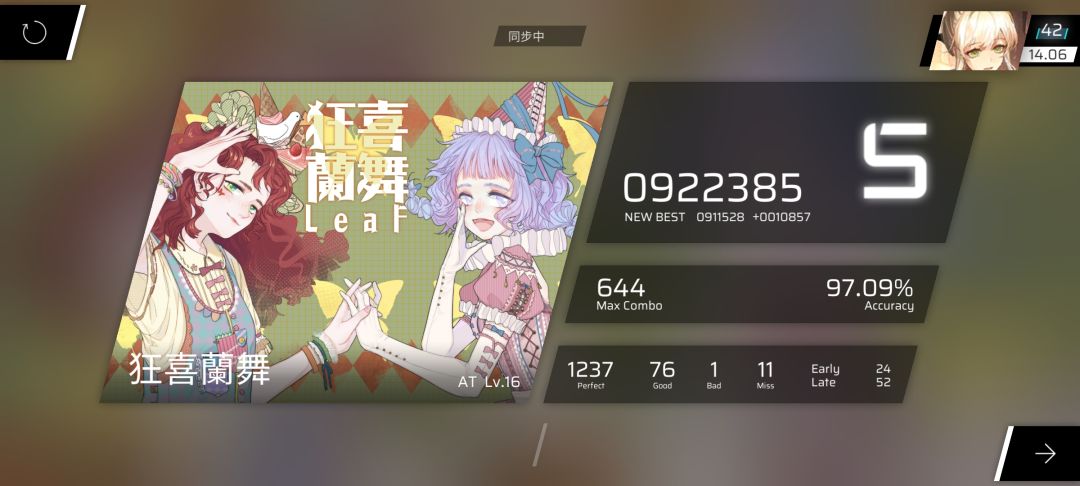 拇指党 1