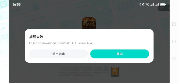 问题截图