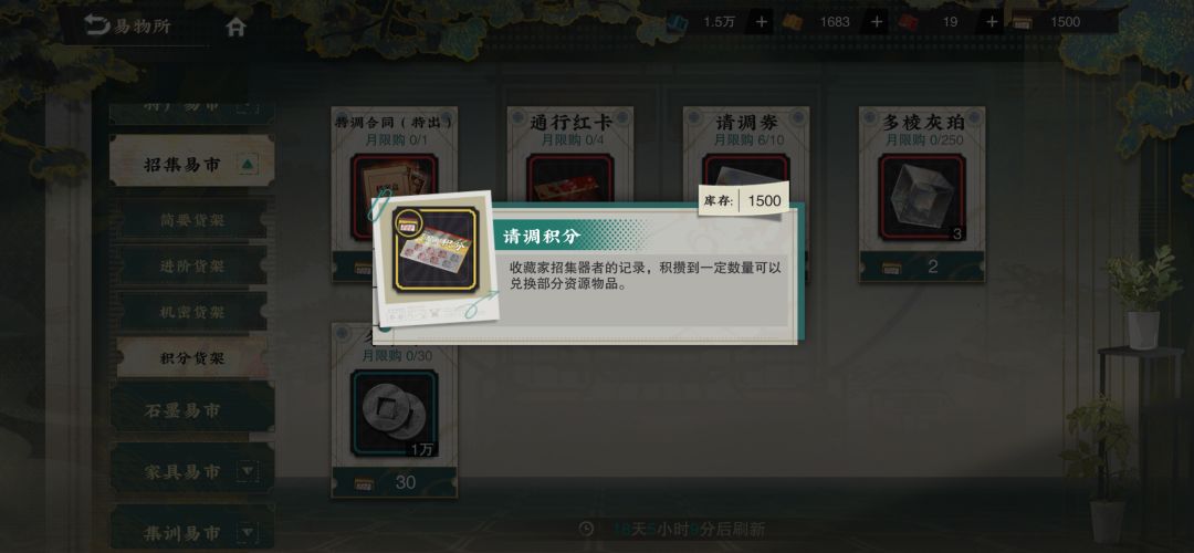 帮忙提提建议 3