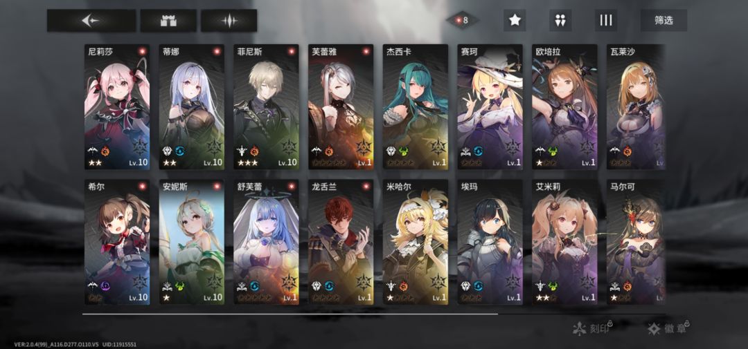 今天刚下新手养哪个 2