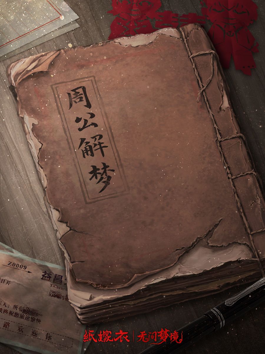 纸9推荐好书！看完让你比别的纸人更优秀！截图