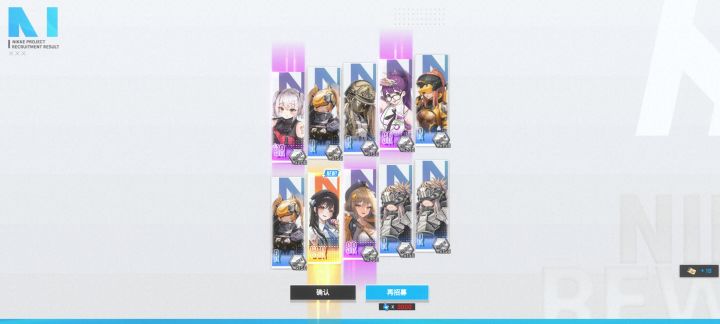 下午5点半，白嫖全齐了截图