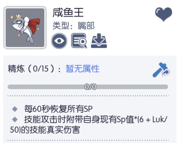 （PVP向）关于伤害的一些科普

1-伤害类型
总共三种伤害：物理、魔法、生命流失
目前大部份技能的描述已经加上了伤害类型

物理伤害举例：
超初龙卷风
达达1234
十字军舍命攻击
铁匠机械革命
炼金强酸火烟瓶
琦玉正义执行
各种“物理真伤”

魔法伤害举例：
法师元素漩涡
忍者雷狼
猫轰轰飞碟
炼金疯狂火焰
各种“魔法真伤”

生命流失举例：
贤者扭曲炸弹
猎人星辉箭矢
骑士死亡捆绑
猫鲨鱼伙截图