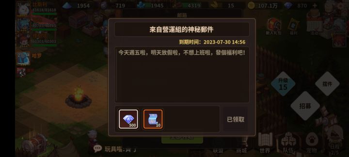 Tai服还是比较舒服的截图